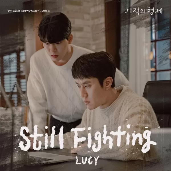 دانلود آهنگ Still Fighting (Miraculous Brothers OST Part.5) LUCY